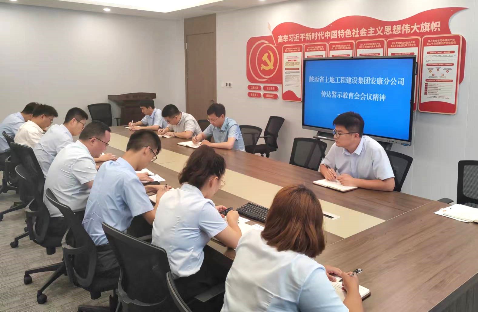 警示会会议照片.jpg